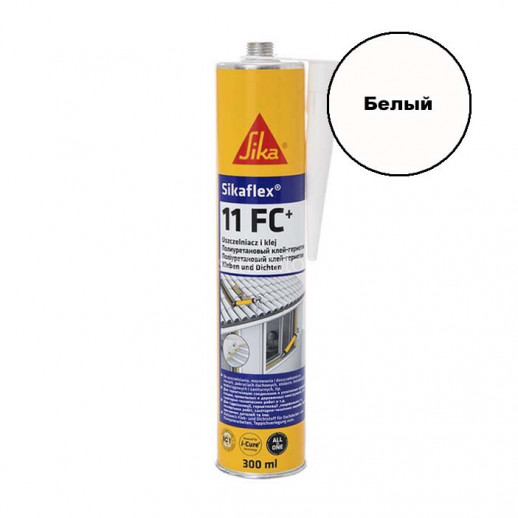 Полиуретановый герметик Sika Sikaflex-11 FC (белый) 300 мл