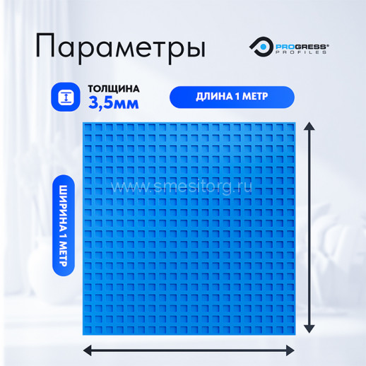 Гидроизоляционное полотно PRODESO ECO (м/п) арт. PDESEC 3530/EN/1