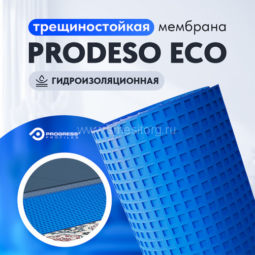 Гидроизоляционное полотно PRODESO ECO (м/п) арт. PDESEC 3530/EN/1
