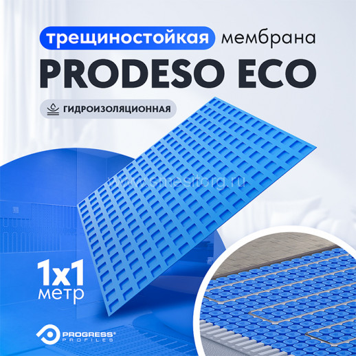 Гидроизоляционное полотно PRODESO ECO (м/п) арт. PDESEC 3530/EN/1