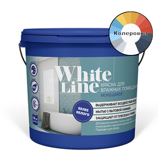 Водно-дисперсионная краска для влажных помещений White line Base C моющаяся 9 л