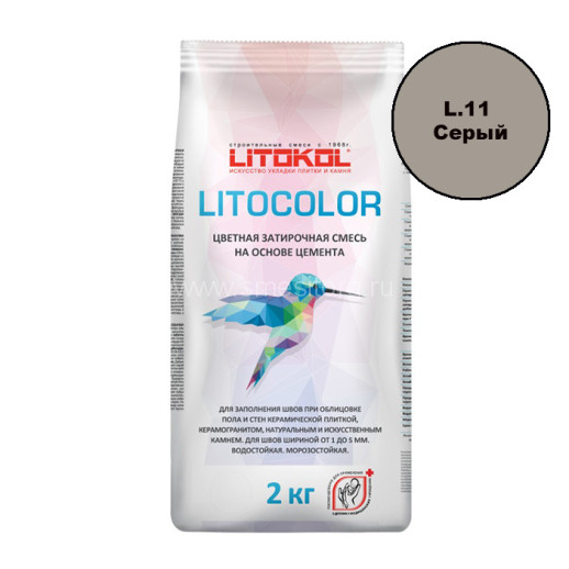 Цементная затирка для швов LITOKOL LITOCOLOR L.11 (Серый) 1-5мм 2кг