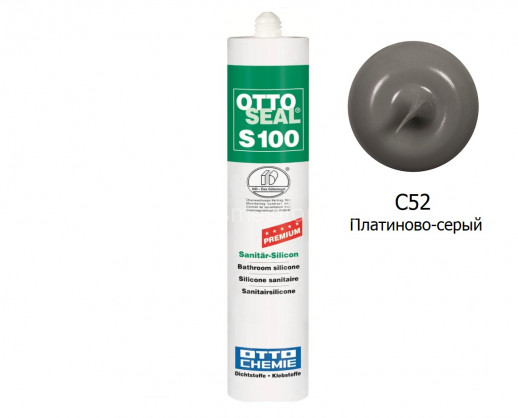 Силиконовый герметик OTTOSEAL S100 PREMIUM С52 (платиново-серый) 300мл