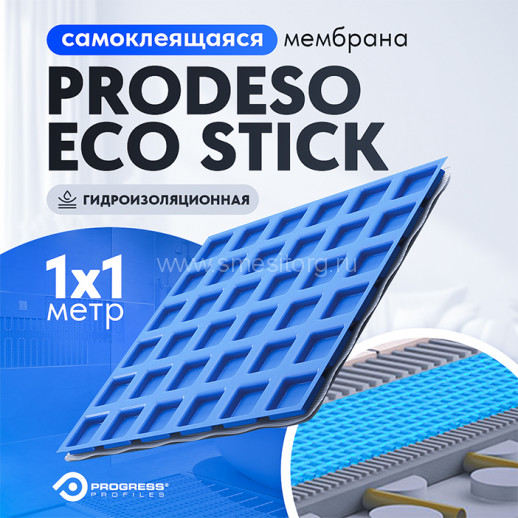 Самоклеющееся гидроизоляционное полотно PRODESO ECO STICK (м/п) арт. PDESECST 3530/EN/1