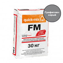 Цементная затирка Quick-mix FM.D (графитово-серый) 30 кг