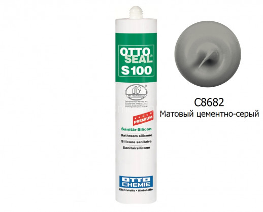 Силиконовый герметик OTTOSEAL S100 PREMIUM C8682 (матовый цементно-серый №31) 300мл