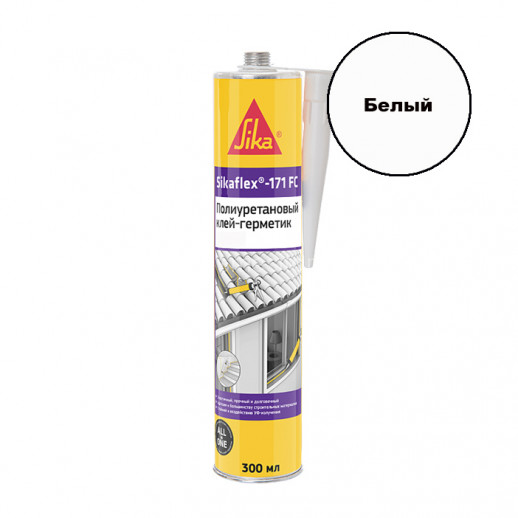 Полиуретановый герметик Sika Sikaflex-171 FC (белый) 300 мл