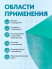 Гидроизоляционное полотно LsGuard WP200 1х30м (рулон 30м)