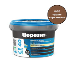 Затирка цементная Церезит CE 40 Premium №58 темно-коричневая 2 кг