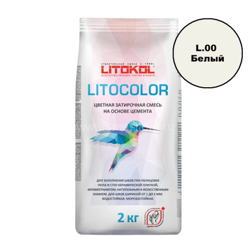 Цементная затирка для швов LITOKOL LITOCOLOR L.00 (Белый) 1-5мм 2кг