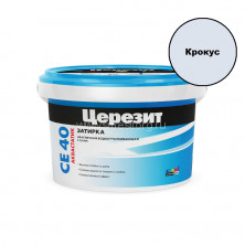Цементная затирка Церезит CE 40 аквастатик №79 (крокус) 2кг