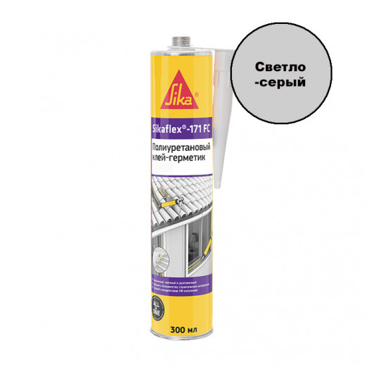 Полиуретановый герметик Sika Sikaflex-171 FC (светло-серый) 300 мл