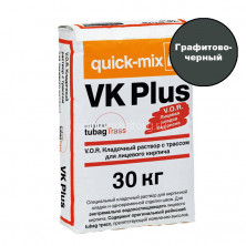 Кладочный раствор для кирпича Quick-mix VK plus. H (графитово-черный) 30 кг