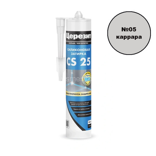 Церезит CS 25 №05 (каррара) 280 мл