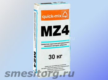 Quick-mix MZ 4 цементная грунтовка для машинного нанесения методом набрызга 30кг