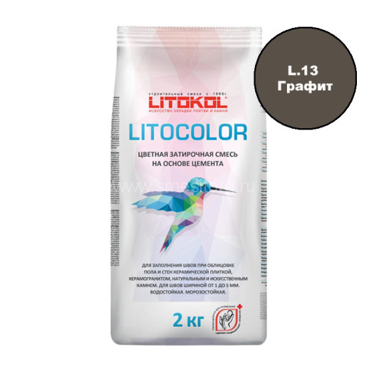 Цементная затирка для швов LITOKOL LITOCOLOR L.13 (Графит) 1-5мм 2кг