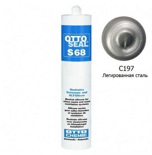 Силиконовый герметик OTTOSEAL S68 С197 (легированная сталь) 310мл