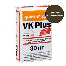 Кладочный раствор для кирпича Quick-mix VK plus. P (светло-коричневый) 30 кг