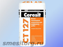 Ceresit CT 127 полимерная шпатлевка 25 кг