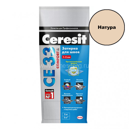 Затирка церезит CE 33/2 цементная 1-6мм S №41 натура 2кг