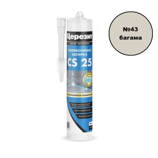 Церезит CS 25 №43 (багама) 280 мл