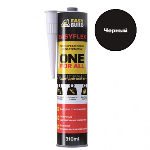 Полиуретановый клей герметик EasyBuild Easyflex ONE (черный) 310 мл
