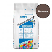Цементная затирка для швов Mapei Keracolor FF №144 (Шоколадный) 5кг