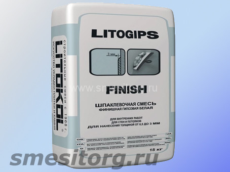 Шпаклёвка финишная гипсовая LITOKOL LITOGIPS FINISH (белая) 15 кг