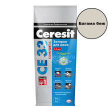Цементная затирка Церезит CE 33 Comfort №43 (багама беж) 2кг