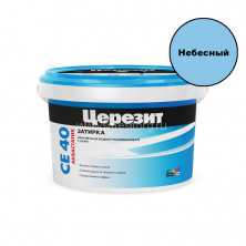 Цементная затирка Церезит CE 40 аквастатик №80 (небесный) 2кг