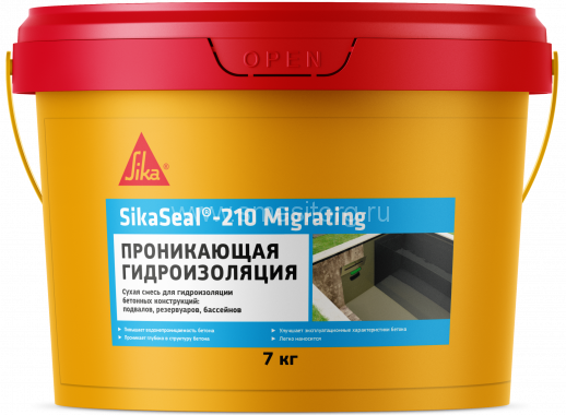 Цементная гидроизоляция проникающая Sika SikaSeal 210 migrating 7 кг