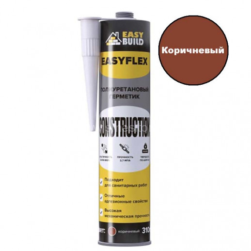 Полиуретановый герметик EasyBuild Easyflex CONSTRUCTION (коричневый) 310 мл