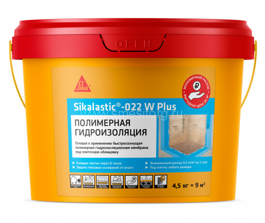 Полимерная гидроизоляция Sikalastic-022 W Plus 4.5 кг