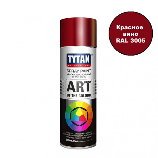 Глянцевая аэрозольная краска TYTAN PROFESSIONAL ART OF THE COLOUR RAL 3005 (красное вино) 400мл