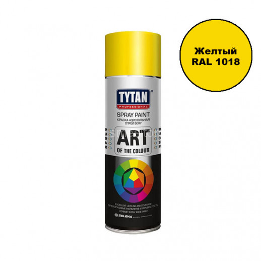 Глянцевая аэрозольная краска TYTAN PROFESSIONAL ART OF THE COLOUR RAL 1018 (желтый) 400мл