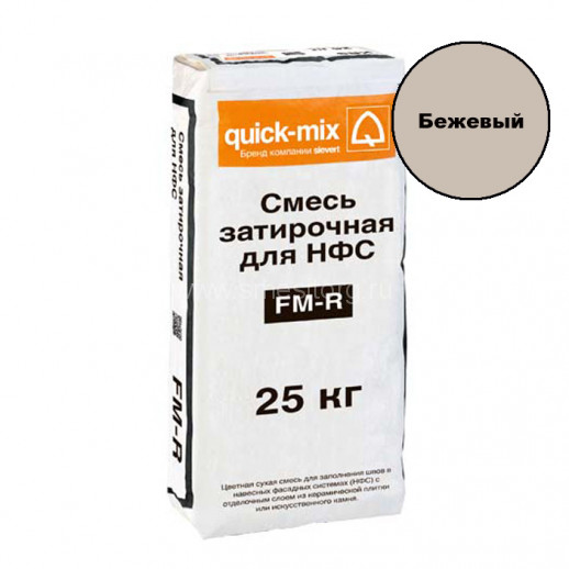 Цементная затирка Quick-mix LOBATHERM FM-R. B (бежевая) мешок 25 кг