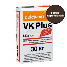 Кладочный раствор для кирпича Quick-mix VK plus. F (темно-коричневый) 30 кг