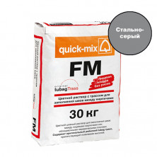 Цементная затирка Quick-mix FM.T (стально-серый) 30 кг