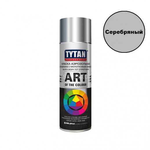 Аэрозольная краска по ржавчине с молот. эфф TYTAN PROFESSIONAL ART OF THE COLOUR (серебряный) 400мл