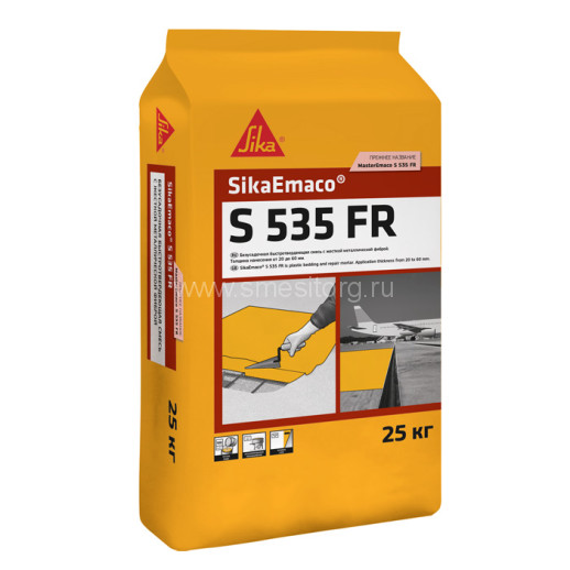 Смесь для ремонта бетона Sika SikaEmaco S 535 FR наливного типа с металлической фиброй 25 кг