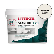 Затирка эпоксидная Litokol Starlike EVO S 200 AVORIO 5 кг
