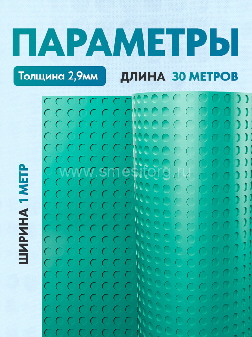Разделительное трещиностойкое полотно для плитки LsGuard UM35 (30 м)