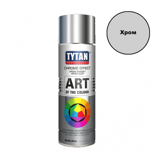 Глянцевая аэрозольная краска TYTAN PROFESSIONAL ART OF THE COLOUR (хром) 400мл