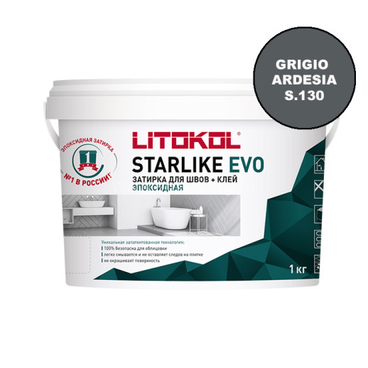 Litokol Starlike EVO S.130 GRIGIO ARDESIA 1 кг