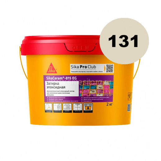 Эпоксидная затирка Sika SikaCeram-815 EG 131 (тёмно-белый) 2 кг