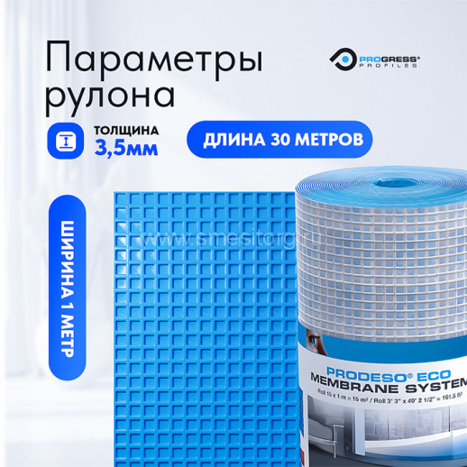 Самоклеющееся гидроизоляционное полотно PRODESO ECO STICK (рулон 30 M²) арт. PDESECST 3530/EN