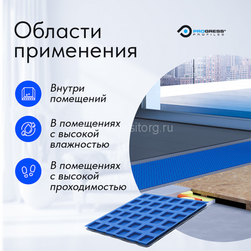 Самоклеющееся гидроизоляционное полотно PRODESO ECO STICK (рулон 30 M²) арт. PDESECST 3530/EN