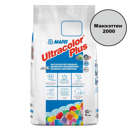Цементная затирка для швов Mapei Ultracolor Plus №110 (Манхэттен 2000) 5кг