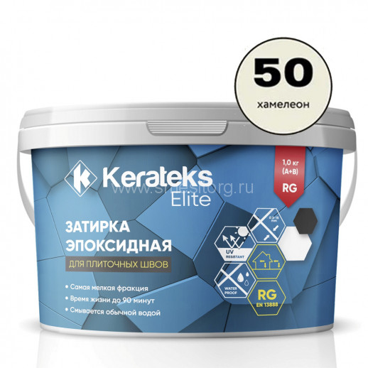 Затирка эпоксидная для швов KERATEKS LITE C.50 (Хамелеон) 1кг