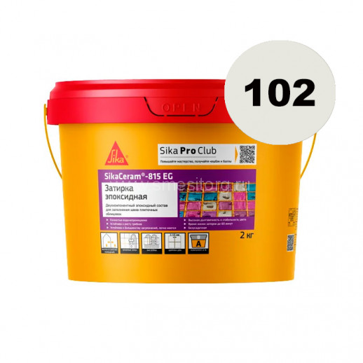 Эпоксидная затирка Sika SikaCeram-815 EG 102 (белый жемчуг) 2 кг